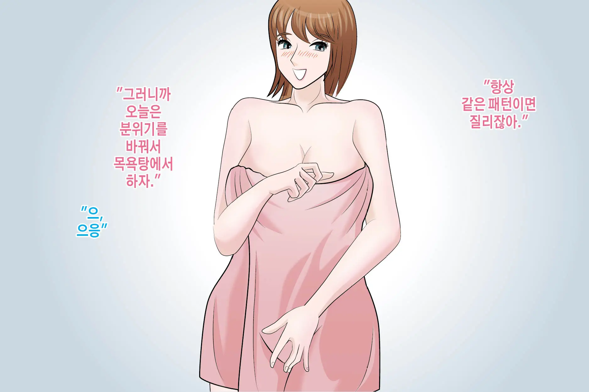 Onahole Yori Mamahole | 오나홀보다 엄마홀